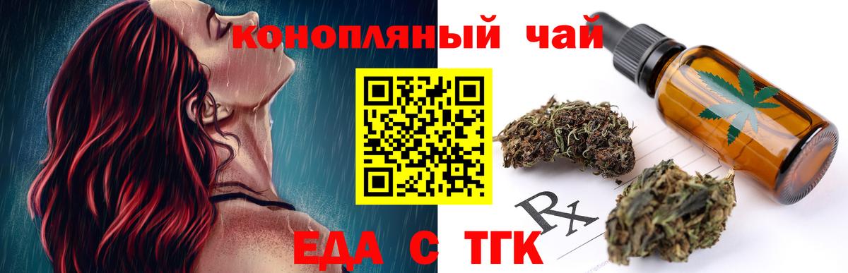 Димитровград  Cannafood марихуана  Вход с VPN 