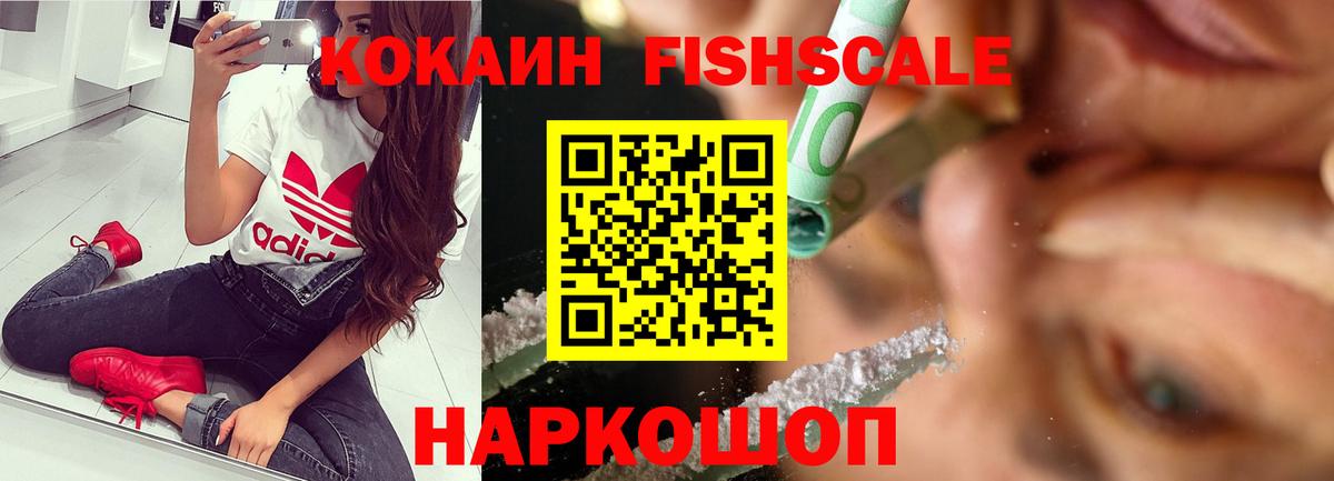 Cocaine Эквадор  Вход с VPN  Димитровград  COCAIN  Кокаин Перу 