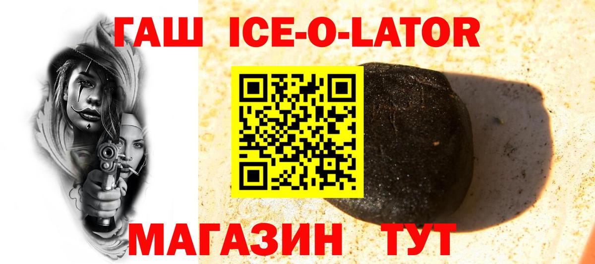 Димитровград  ГАШИШ хэш  ГАШИШ  Вход с VPN  ГАШИШ Изолятор 