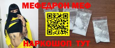 сатива Балаково