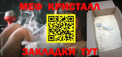 сатива Балаково