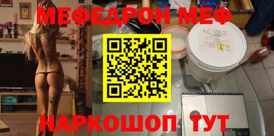 прущие крисы Балашиха