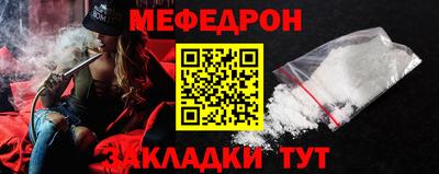 прущие крисы Балашиха