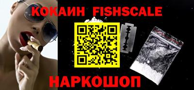 прущие крисы Балашиха