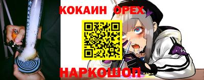 дживик Балахна