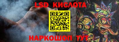 сатива Балаково