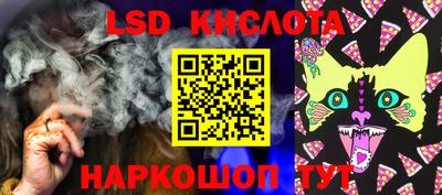 дживик Балахна