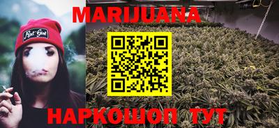 прущие крисы Балашиха