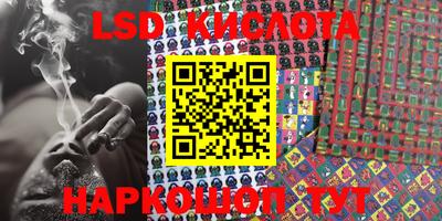 прущие крисы Балашиха
