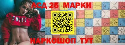 прущие крисы Балашиха