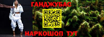 марки lsd Железноводск