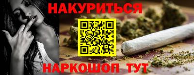 прущие крисы Балашиха