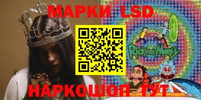 сатива Балаково