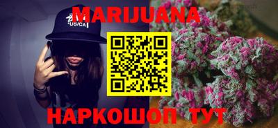 прущие крисы Балашиха