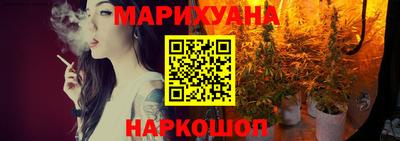 сатива Балаково