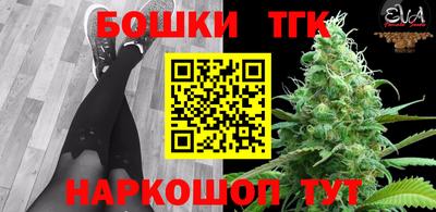 сатива Балаково