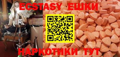 сатива Балаково