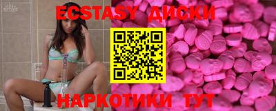 сатива Балаково