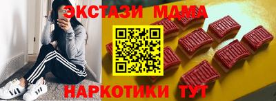 прущие крисы Балашиха