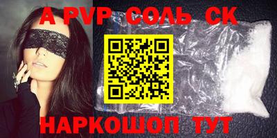 прущие крисы Балашиха