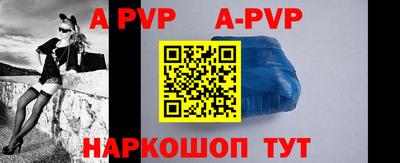 прущие крисы Балашиха