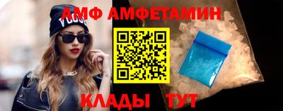 прущие крисы Балашиха