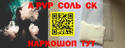 прущие крисы Балашиха
