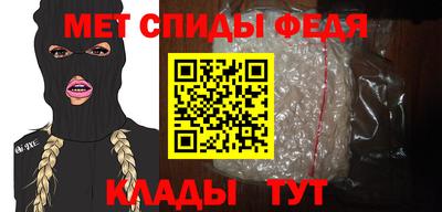 прущие крисы Балашиха