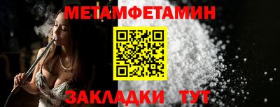 сатива Балаково