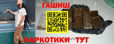 прущие крисы Балашиха