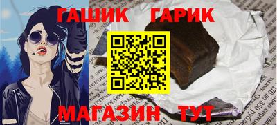 прущие крисы Балашиха