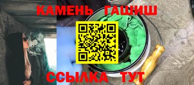 прущие крисы Балашиха
