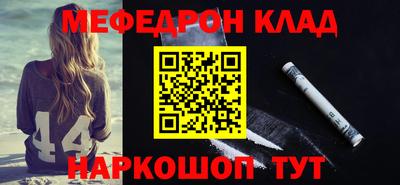 прущие крисы Балашиха