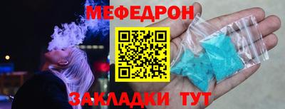 сатива Балаково