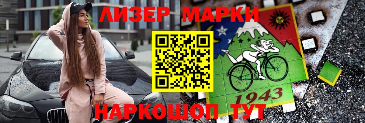 ЛСД экстази кислота Димитровград