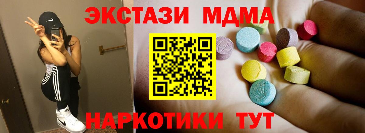 МДМА VHQ Димитровград