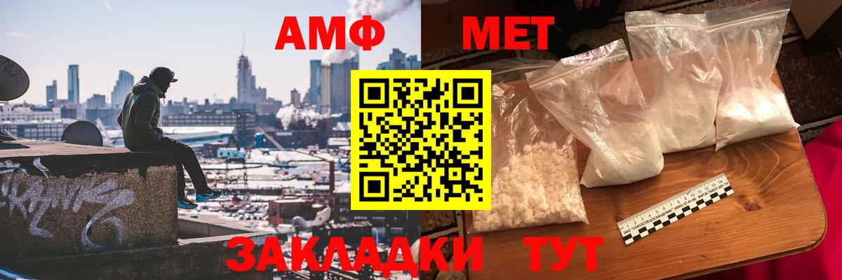 Метамфетамин винт Димитровград