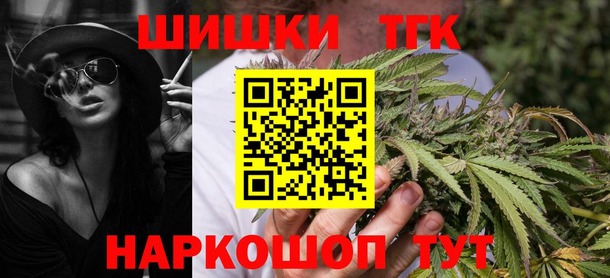 Шишки марихуана LSD WEED  Марихуана планчик  Вход с VPN  Каннабис OG Kush  Шишки марихуана семена  Димитровград 